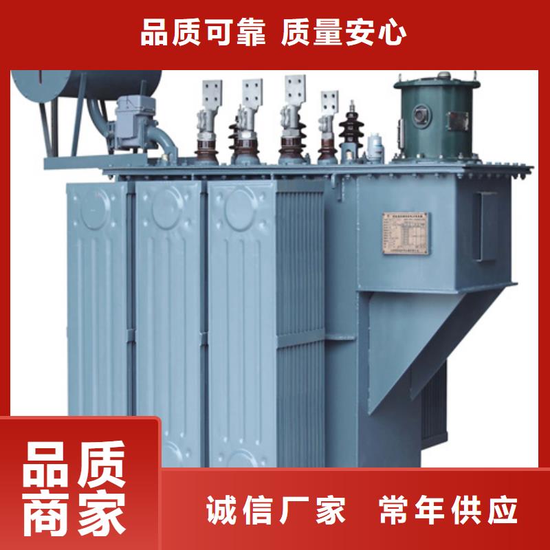 S20-m-400/10油浸式变压器、S20-m-400/10油浸式变压器生产厂家-欢迎新老客户来电咨询