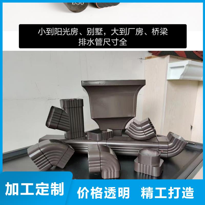 |高州|茂港|佛山|广州|潮州|惠州|梅州|汕尾|阳江可成天沟,【铝合金天沟】一致好评产品