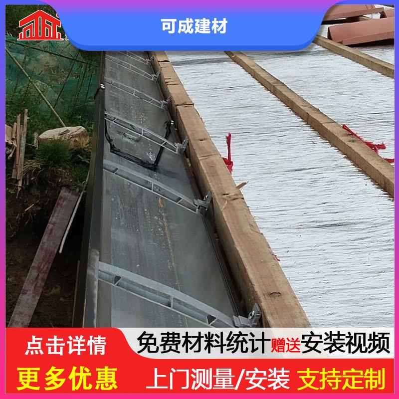 |高州|茂港|佛山|广州|潮州|惠州|梅州|汕尾|阳江可成天沟,【铝合金天沟】一致好评产品