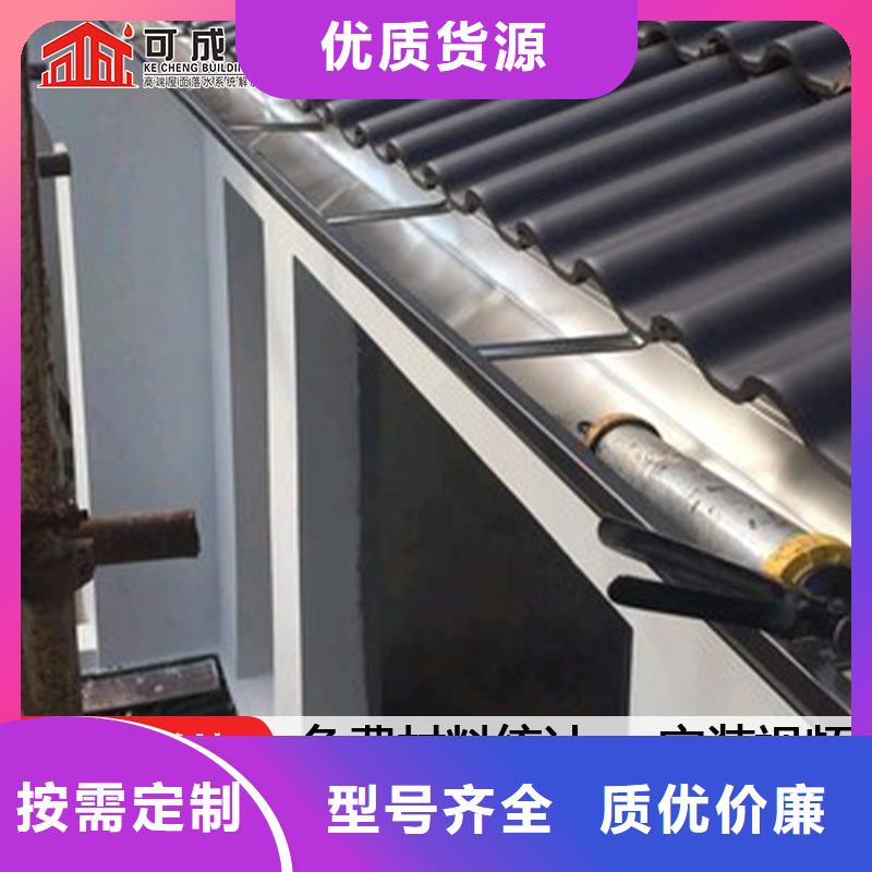 |高州|茂港|佛山|广州|潮州|惠州|梅州|汕尾|阳江可成天沟,【铝合金天沟】一致好评产品