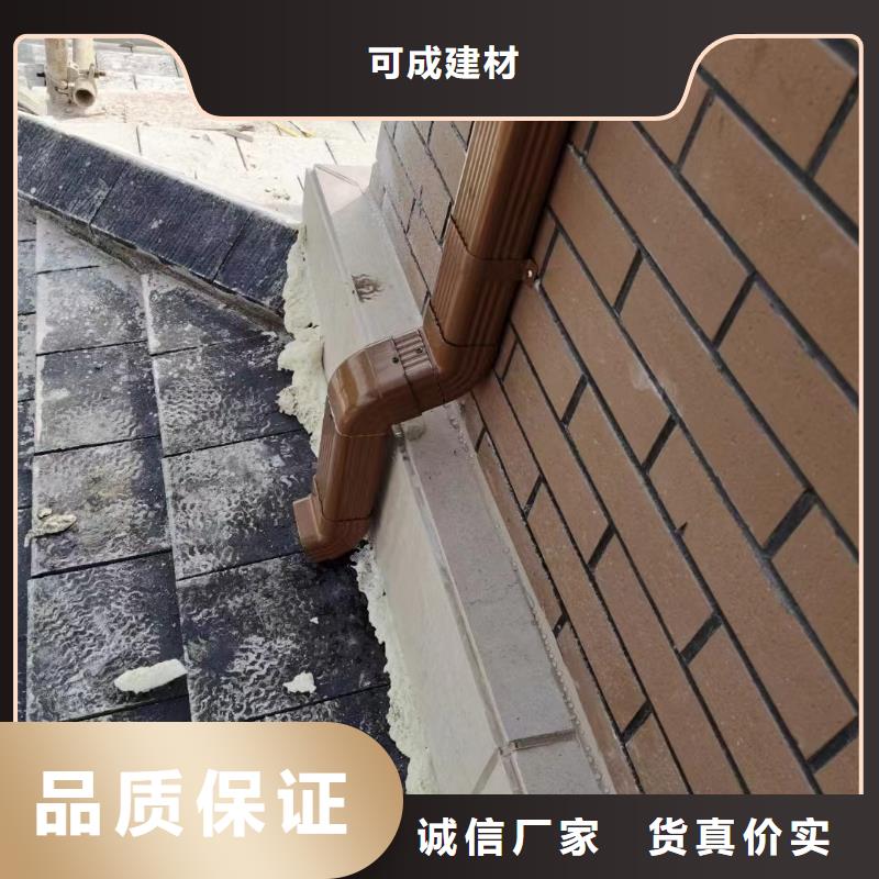 【雨水管】成品天沟物美价优