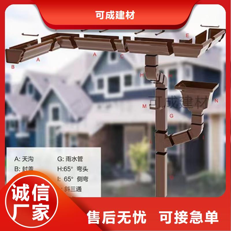 雨水管【【雨水管】】每一处都是匠心制作