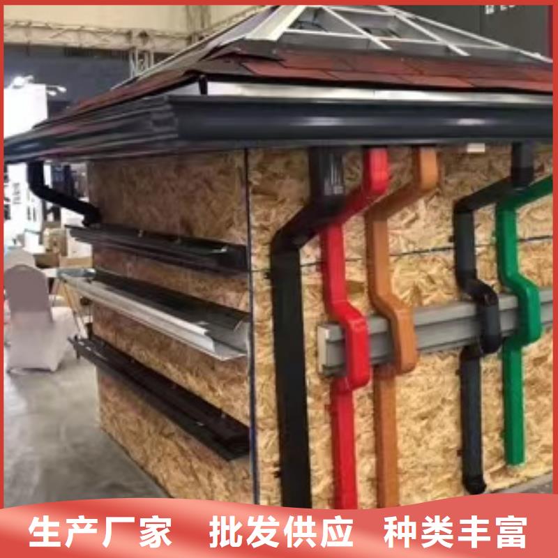 雨水管_【【铝合金天沟落水系统】】信誉至上