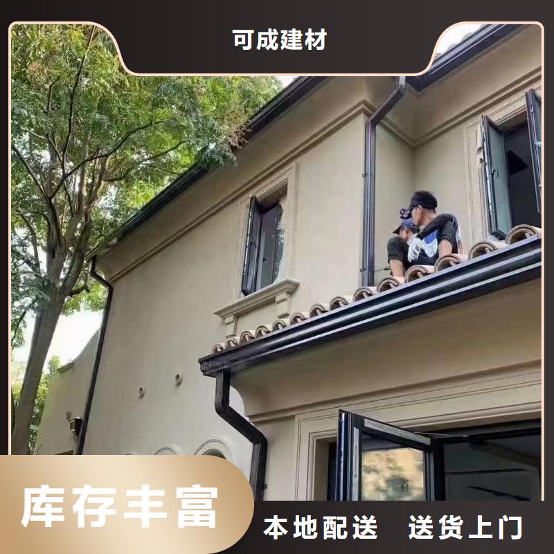 【雨水管】-铝合金天沟可零售可批发