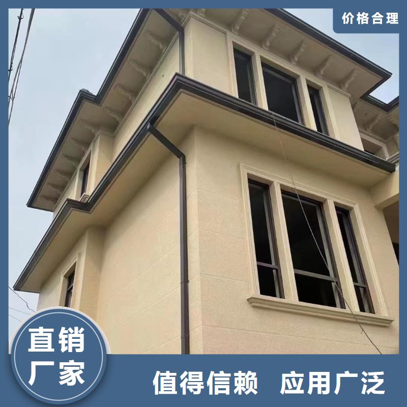 雨水管彩铝天沟7英寸精工细致打造