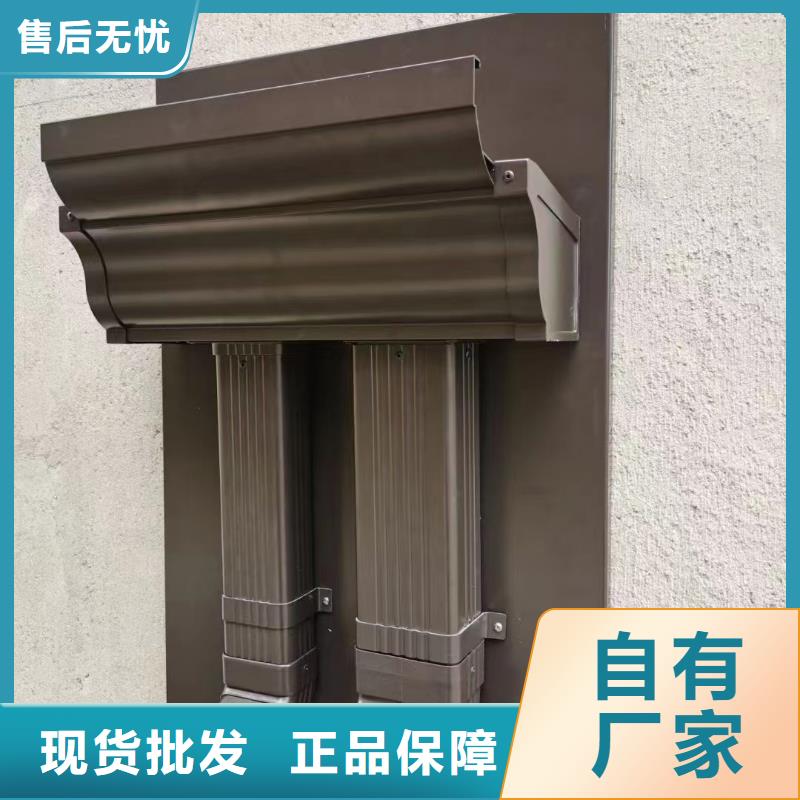 雨水管【彩铝天沟】实力才是硬道理