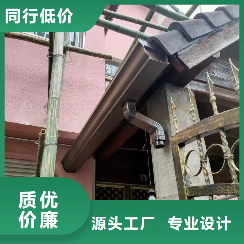 【雨水管】彩铝天沟严选好货