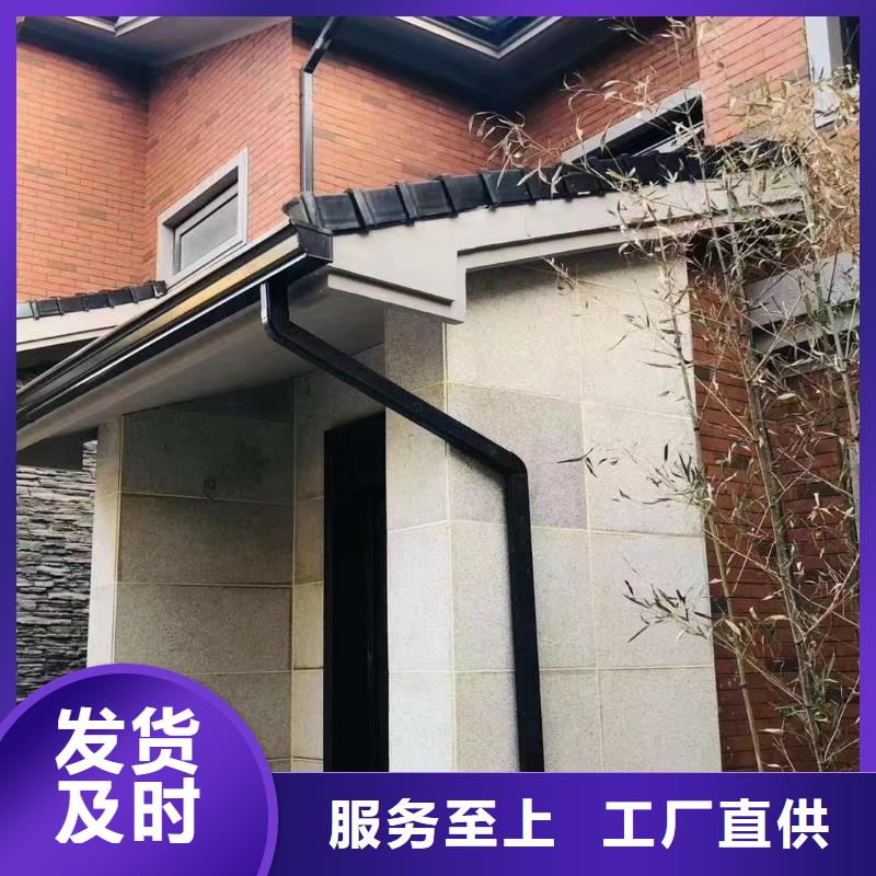 雨水管【铝合金天沟落水系统】支持拿样