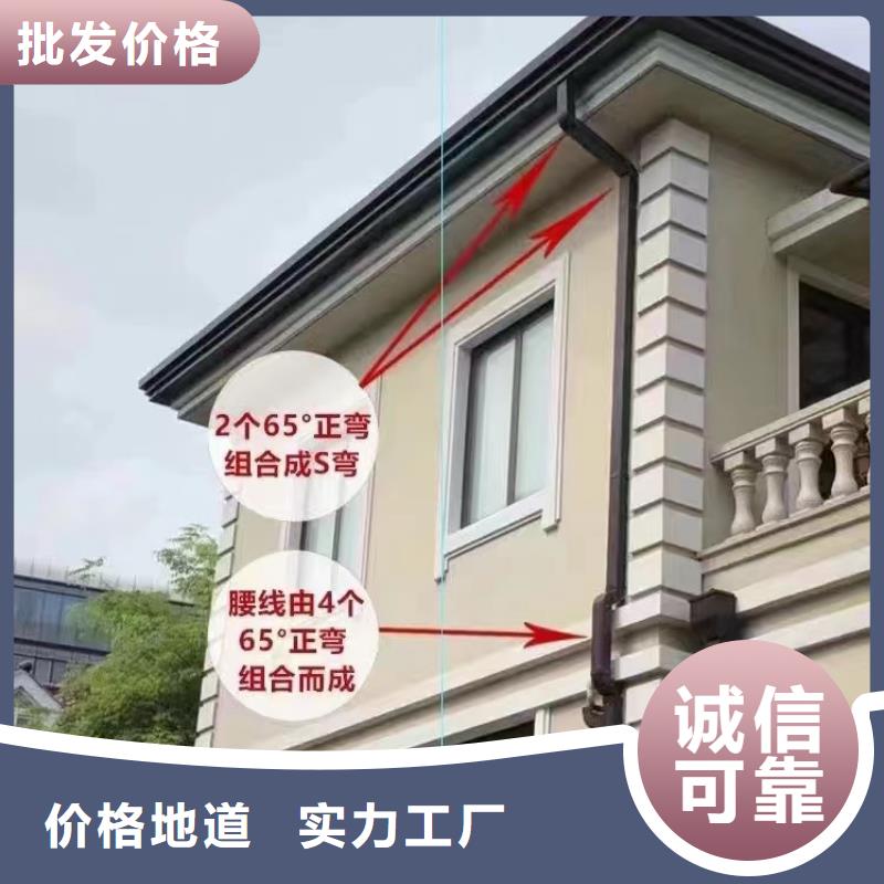 雨水管-6英寸天沟客户信赖的厂家