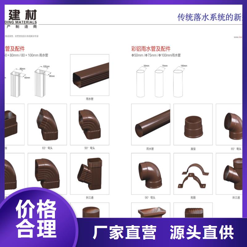 厂房金属方形雨水管厂家直销