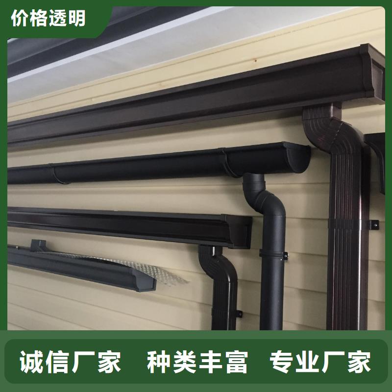 【雨水管】 彩铝天沟7英寸随到随提