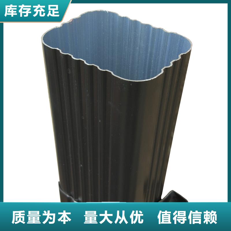 雨水管彩铝型7英寸天沟厂家销售