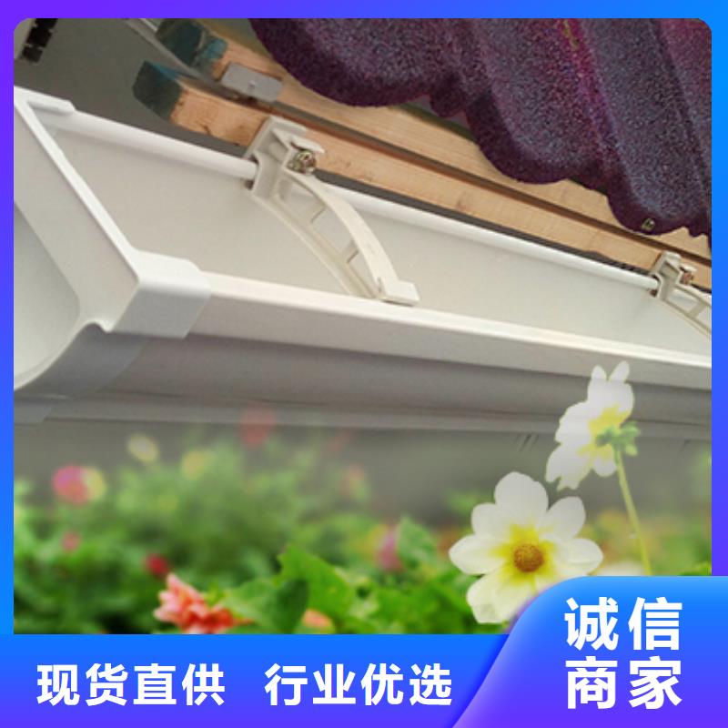 雨水管_8英寸彩铝天沟信誉有保证