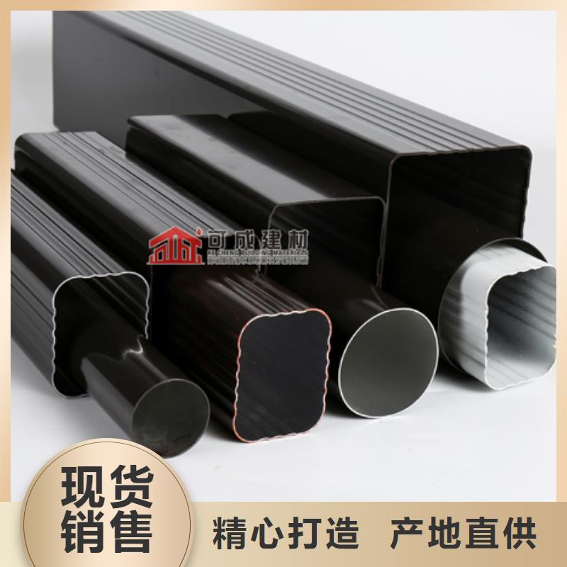 雨水管-铝合金天沟专注品质