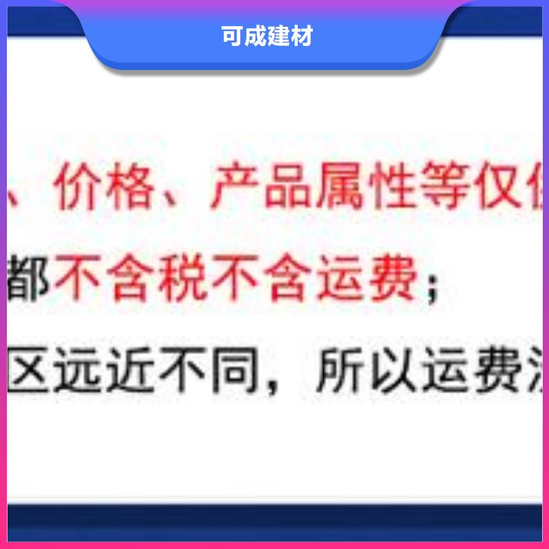 【雨水管】【圆形雨水管】实力派厂家