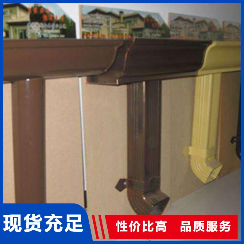 【雨水管】彩铝天沟严选好货