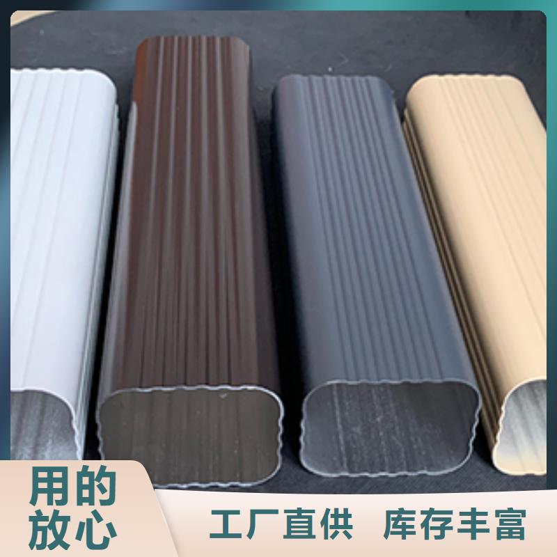 雨水管 彩铝型6英寸天沟源头厂商