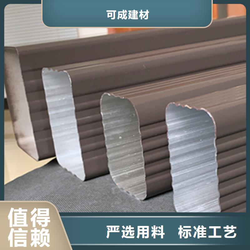彩铝落水管施工