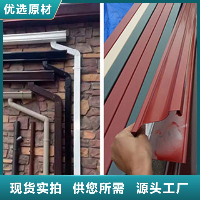 雨水管【金属古建房檐】不只是质量好