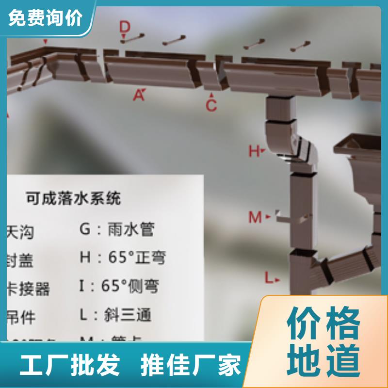雨水管铝合金天沟质量可靠