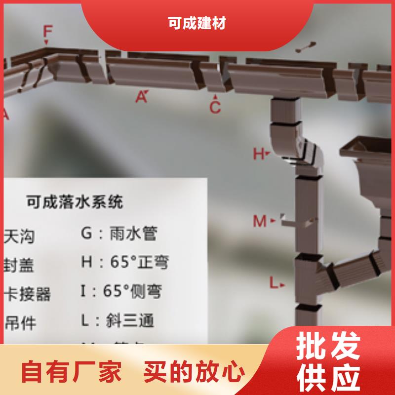 雨水管【【金属古建筑挑檐】】闪电发货