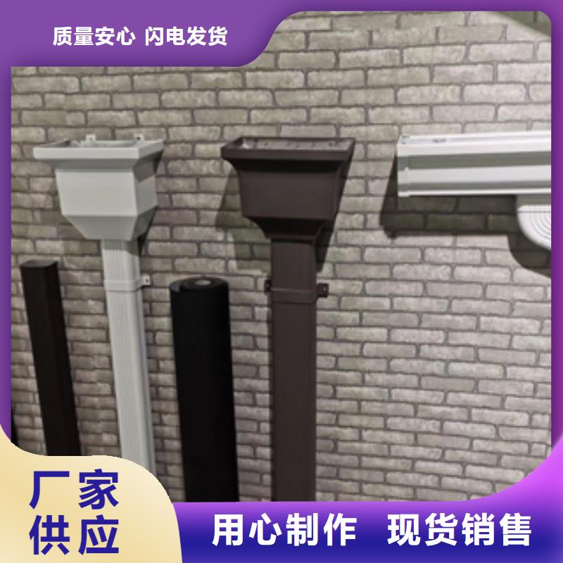 外墙方形雨水管为您服务
