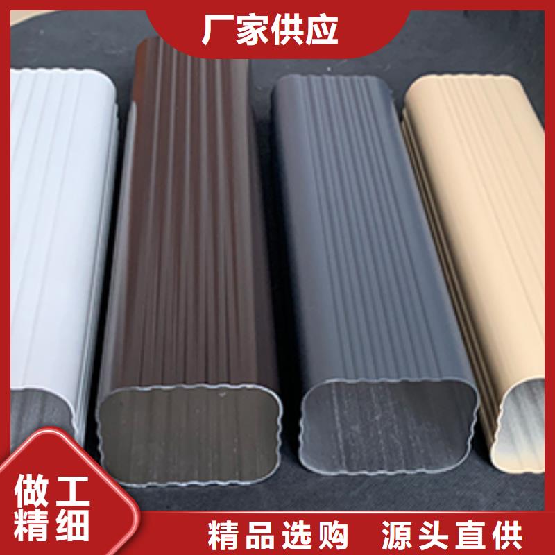 雨水管_【【铝合金天沟落水系统】】信誉至上