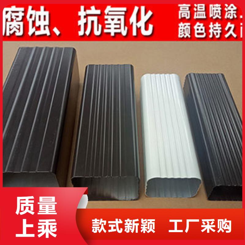雨水管-彩铝天沟7英寸专业生产品质保证