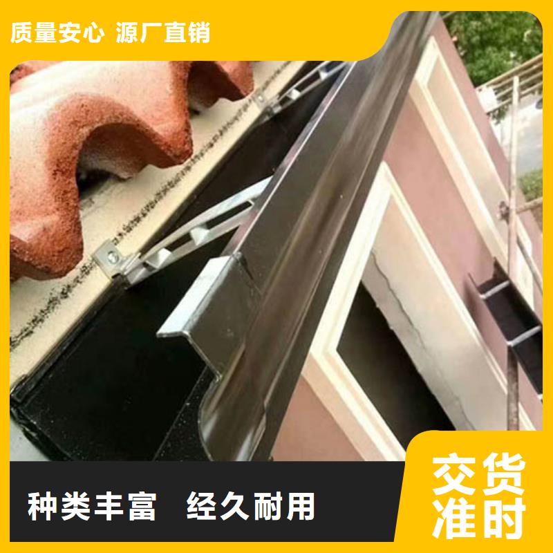 别墅外墙彩铝雨水管生产厂家