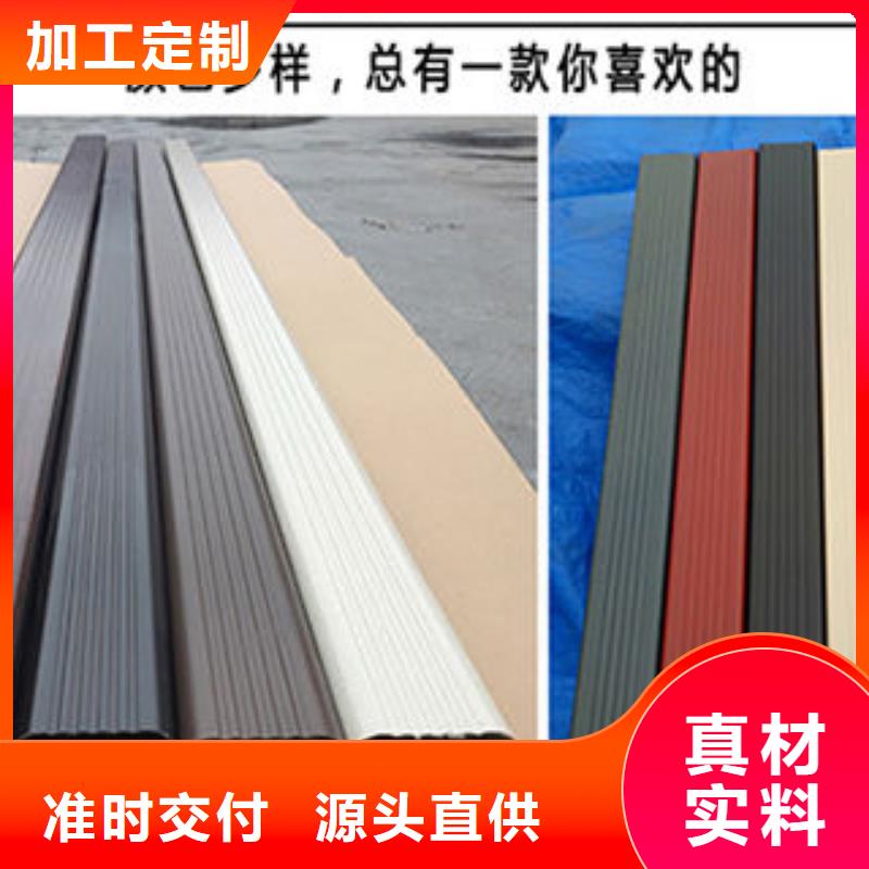 【雨水管】-铝合金天沟可零售可批发