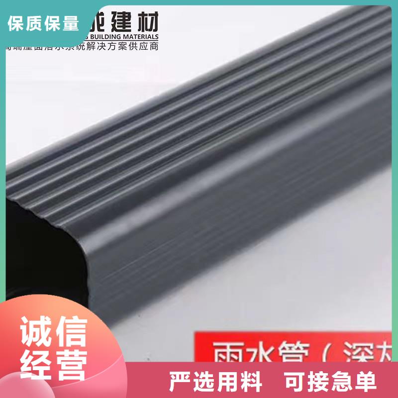 雨水管_彩铝型6英寸天沟产品实拍