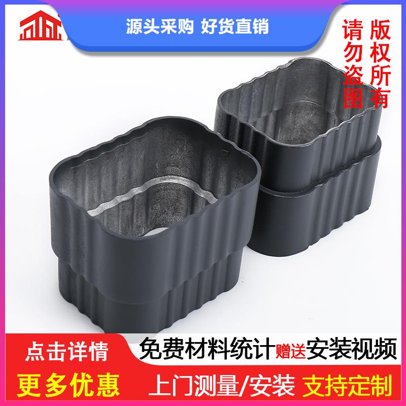 雨水管,【铝合金雨水管】实拍品质保障