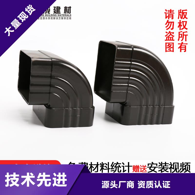 【雨水管-铝合金天沟快速报价】