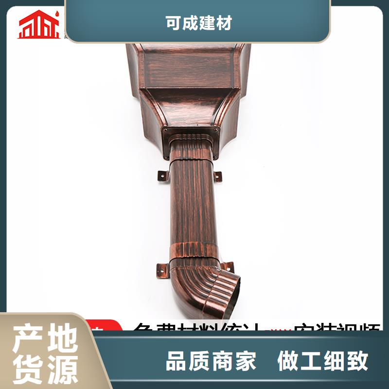 外墙落水管生产厂家