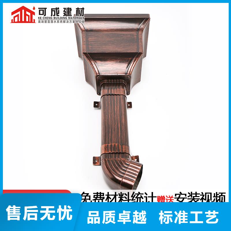 雨水管【铝合金天沟落水系统】支持拿样