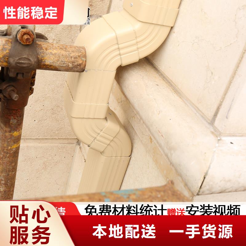 别墅外墙落水管生产