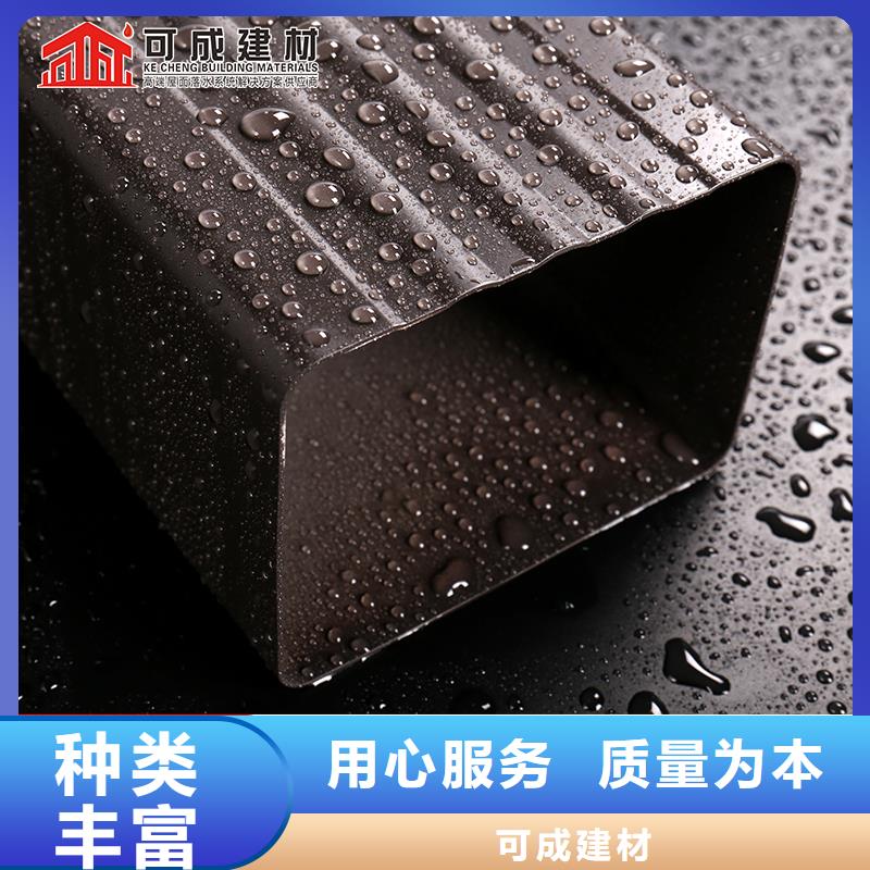 【雨水管7英寸彩铝天沟厂诚信经营】
