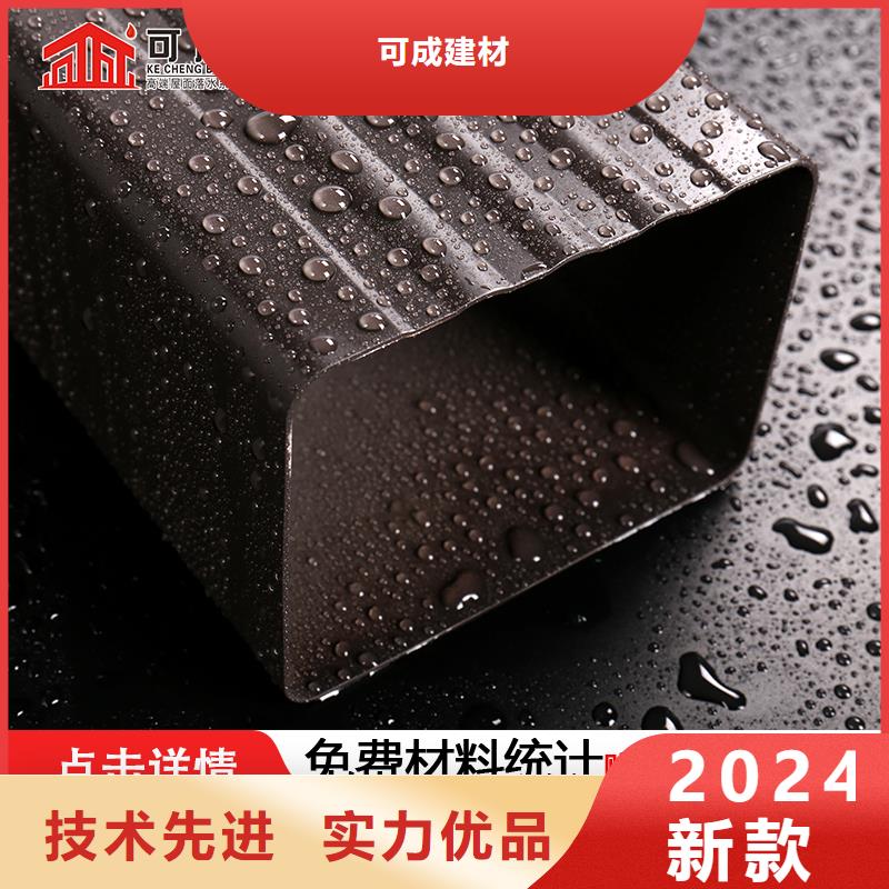 【雨水管】厂房彩钢雨水管现货销售