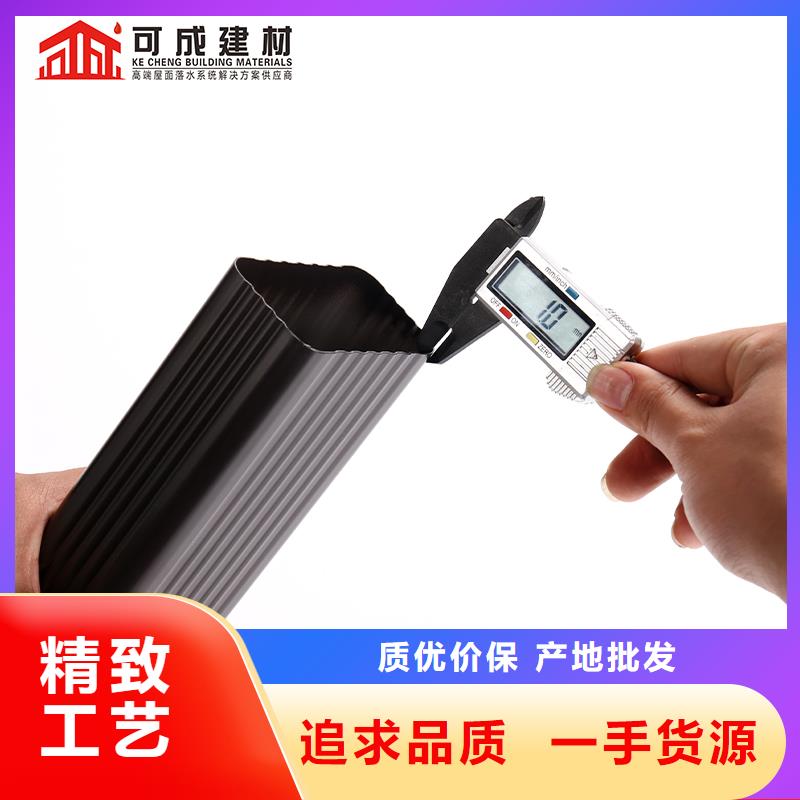 雨水管7英寸彩铝天沟专心专注专业
