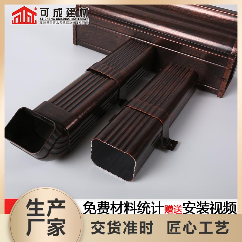 雨水管铝合金天沟质量可靠