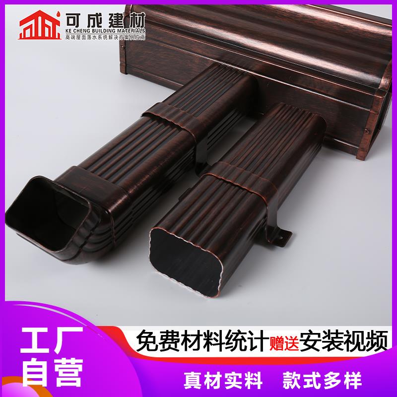 雨水管_彩铝天沟7英寸专业生产N年