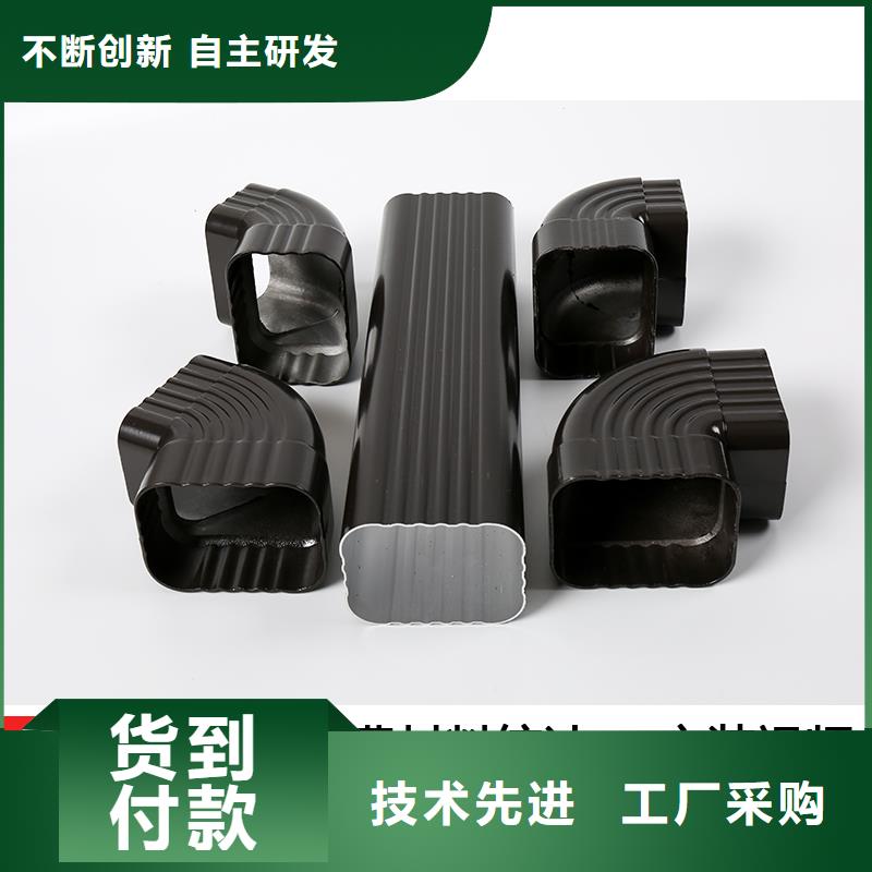 雨水管彩铝天沟6英寸价格透明