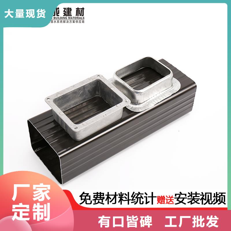 外墙方形雨水管为您服务