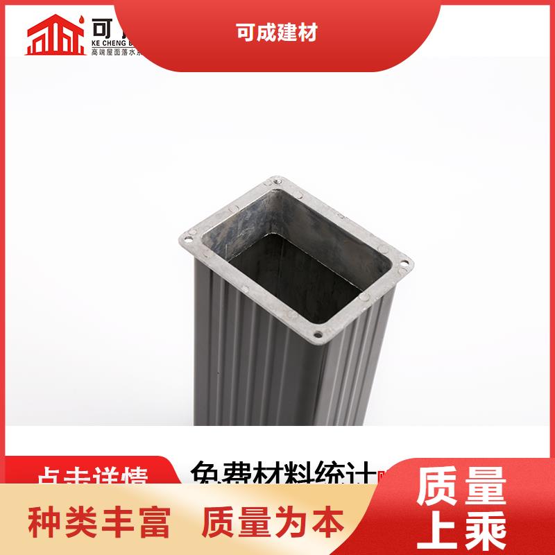 雨水管【【雨水管】】每一处都是匠心制作