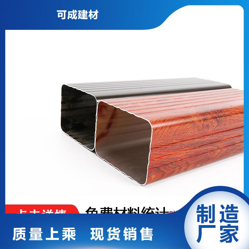 雨水管-铝合金天沟专注品质