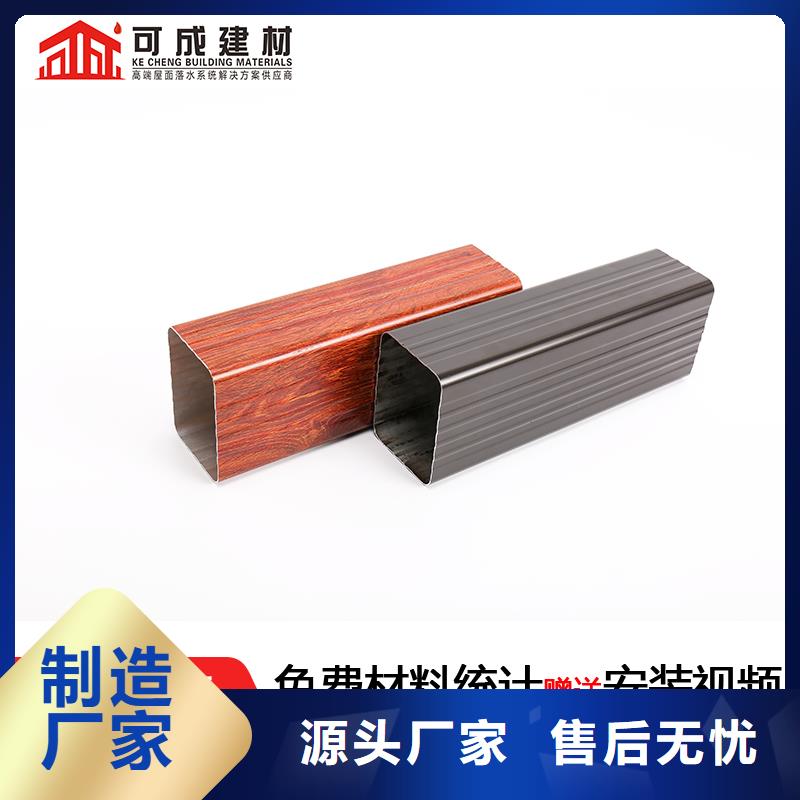 雨水管【铝合金垂花柱】精选厂家好货