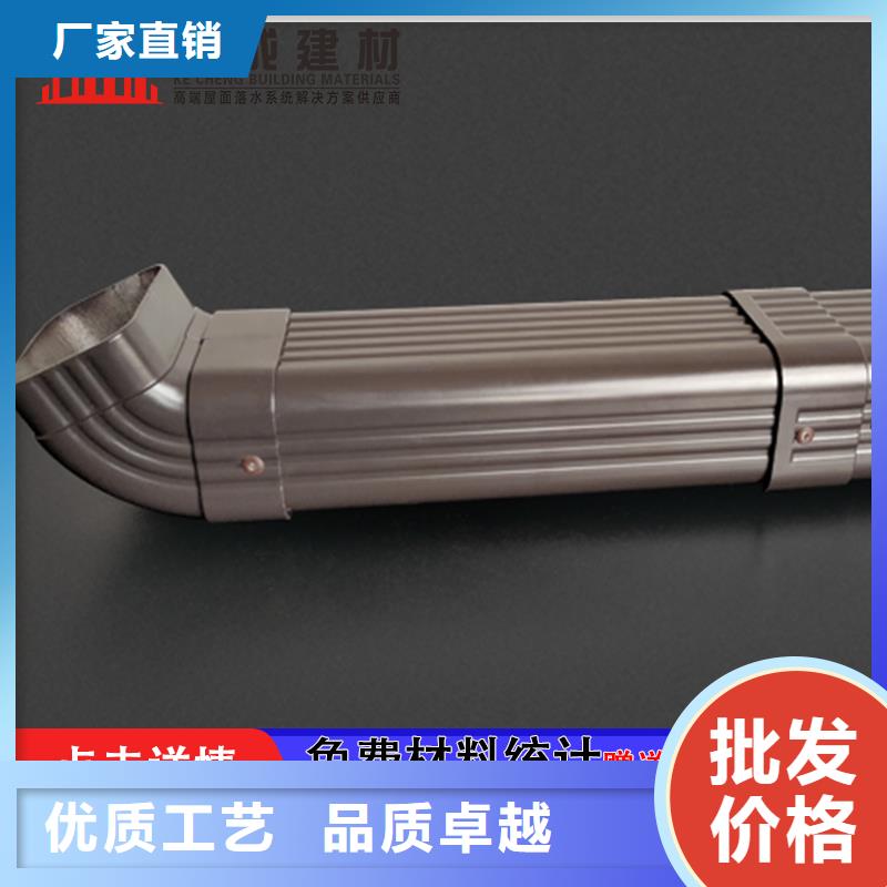 【雨水管】_8英寸天沟多种优势放心选择