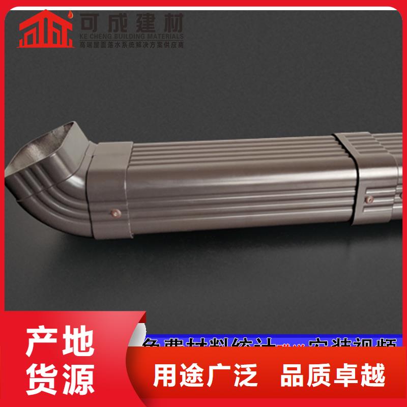 雨水管彩铝型6英寸天沟大量现货供应