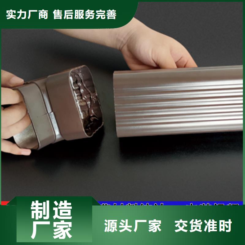 雨水管 彩铝型6英寸天沟源头厂商
