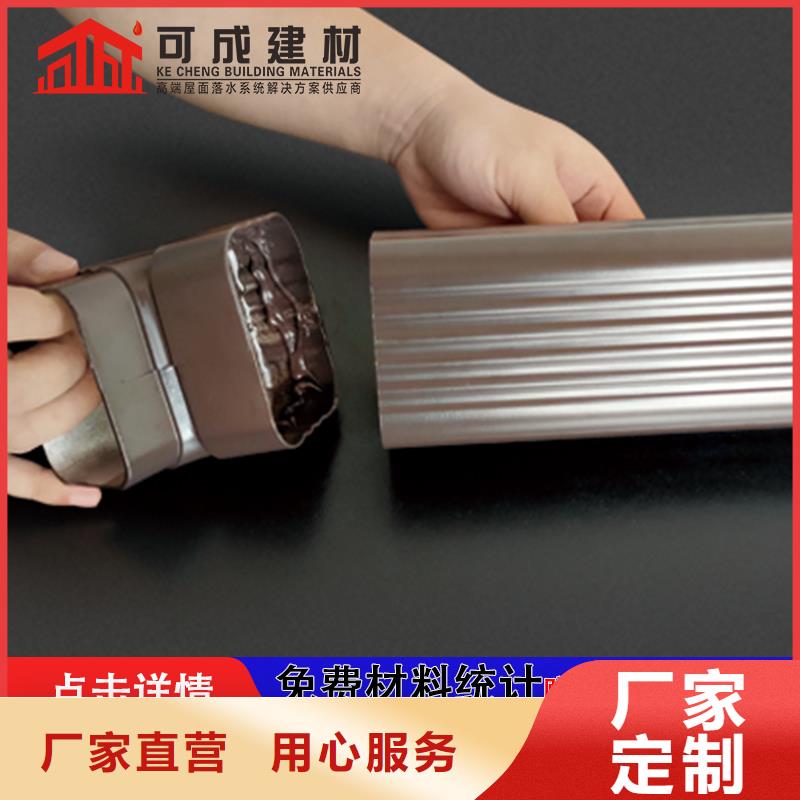 雨水管-【铝合金雨水管】生产加工